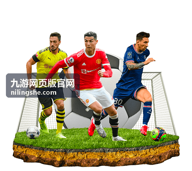 九游网页版玩家服务在线反馈与账号支持示意图